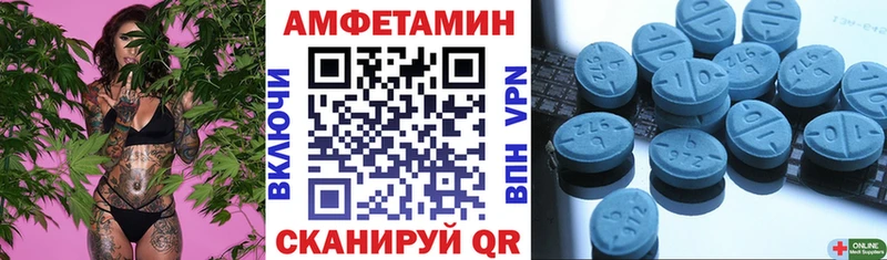Купить закладки Юрьевец Амфетамин VHQ