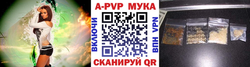Купить  Юрьевец  A PVP кристаллы 