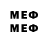 Меф mephedrone BlackBird 87