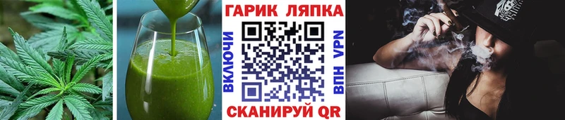 Canna-Cookies конопля Юрьевец
