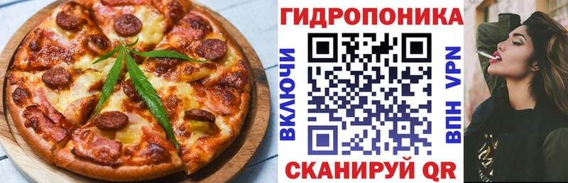 Купить закладки  Юрьевец  Печенье с ТГК марихуана 