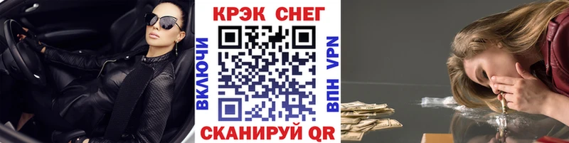 КОКАИН FishScale  Купить  Юрьевец 