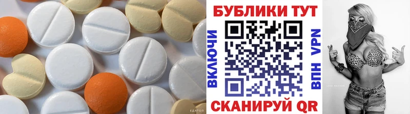 Купить где  Юрьевец  Экстази Дубай 