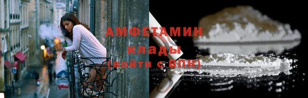таблы Нягань
