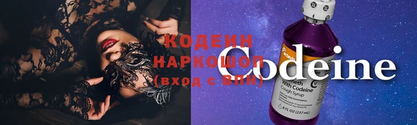 мефедрон VHQ Богородицк