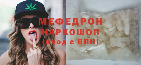 мефедрон VHQ Богородицк