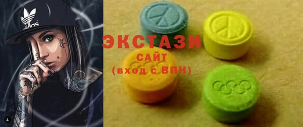 шишки Богородск