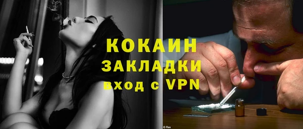 мефедрон VHQ Богородицк