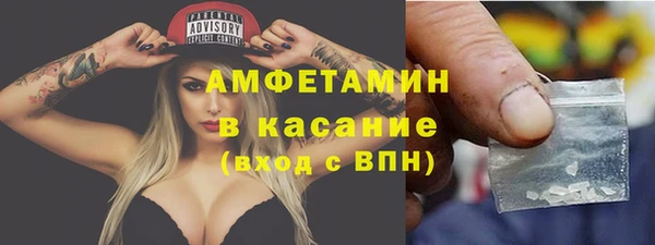 мефедрон VHQ Богородицк