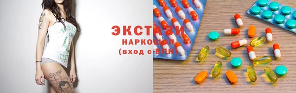 шишки Богородск