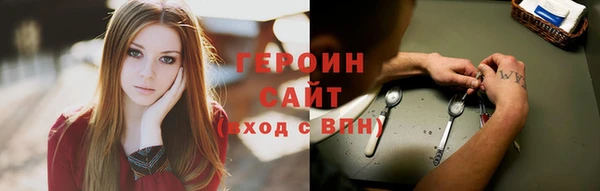 мефедрон VHQ Богородицк