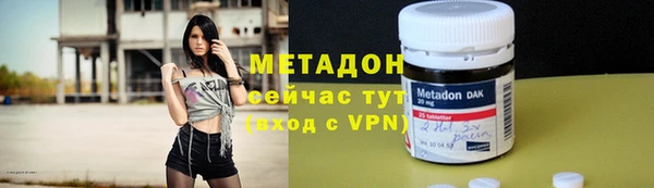мефедрон VHQ Богородицк