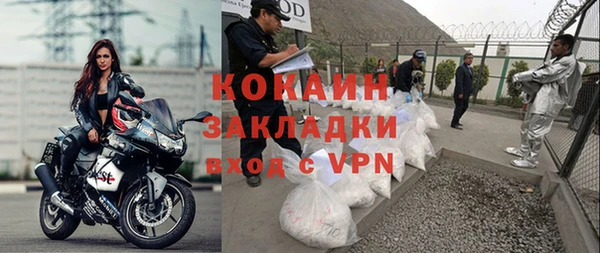мефедрон VHQ Богородицк