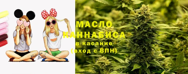 мефедрон VHQ Богородицк