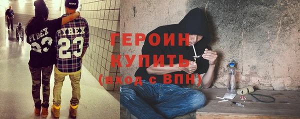 мефедрон VHQ Богородицк
