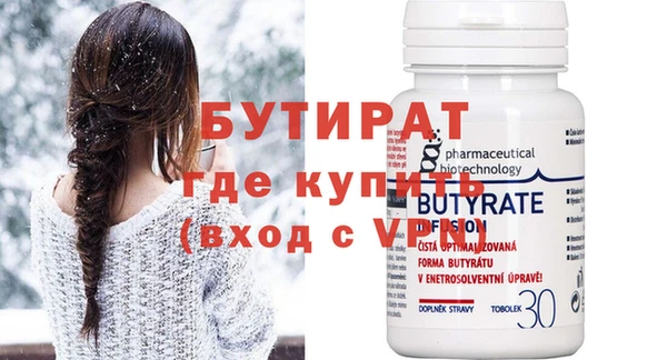 мефедрон VHQ Богородицк