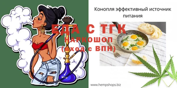 spice Богданович