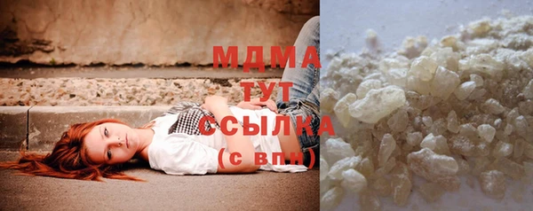 шишки Богородск