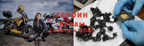 мефедрон VHQ Богородицк