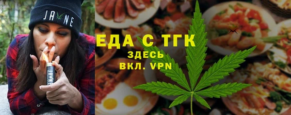 шишки Богородск