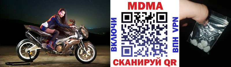 MDMA молли Купить Юрьевец
