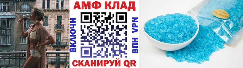 Первитин мет  Купить  Юрьевец 