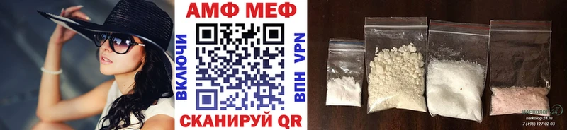 МЕТАМФЕТАМИН мет Юрьевец